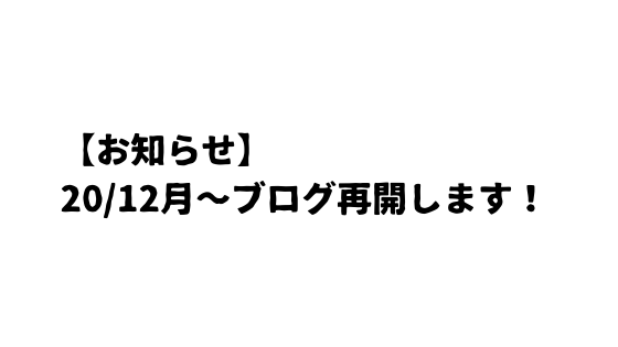 ひぐま食堂からお知らせ ひぐま食堂