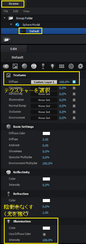 Editパネル→マテリアルの設定→Textures